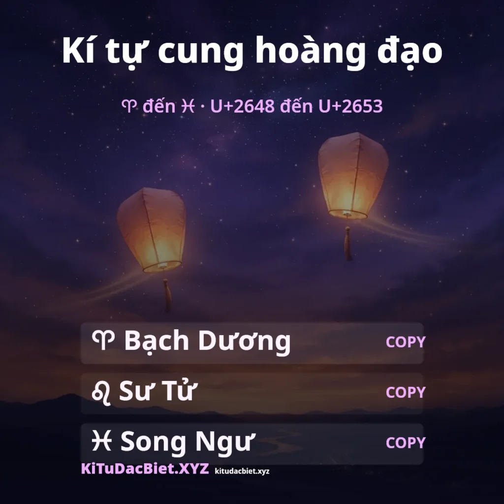 Kí tự cung hoàng đạo từ ♈ đến ♓ với mã Unicode
