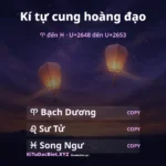 Kí tự cung hoàng đạo từ ♈ đến ♓ với mã Unicode