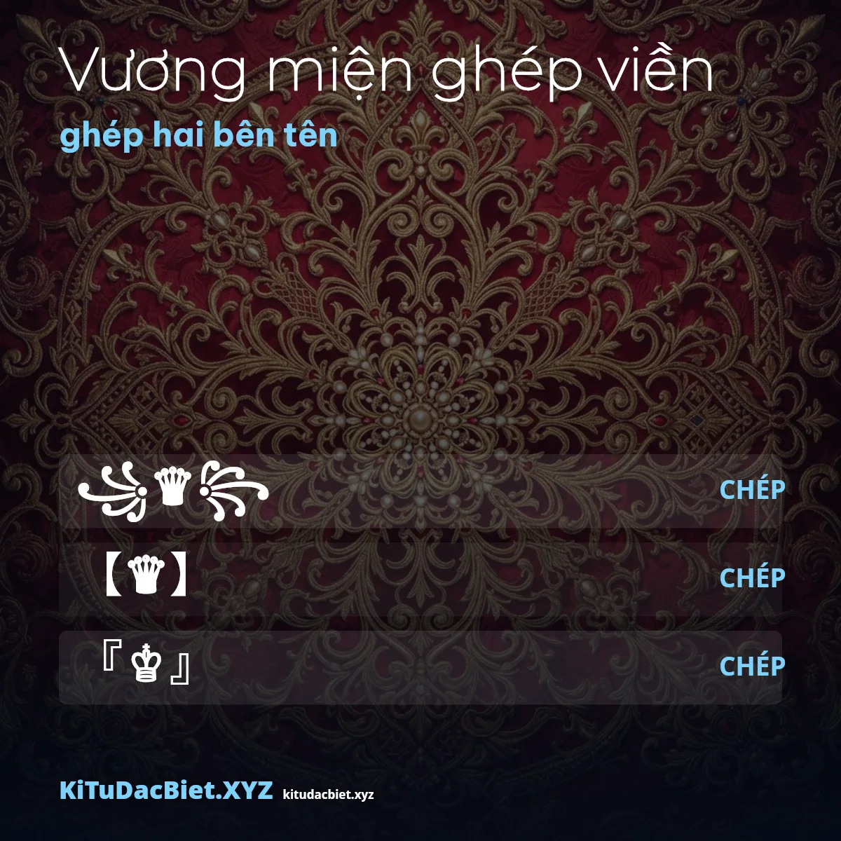 Hình vương miện ghép sẵn bằng kí tự để copy